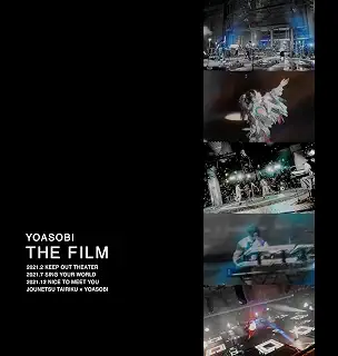 THE FILM (完全生産限定盤)