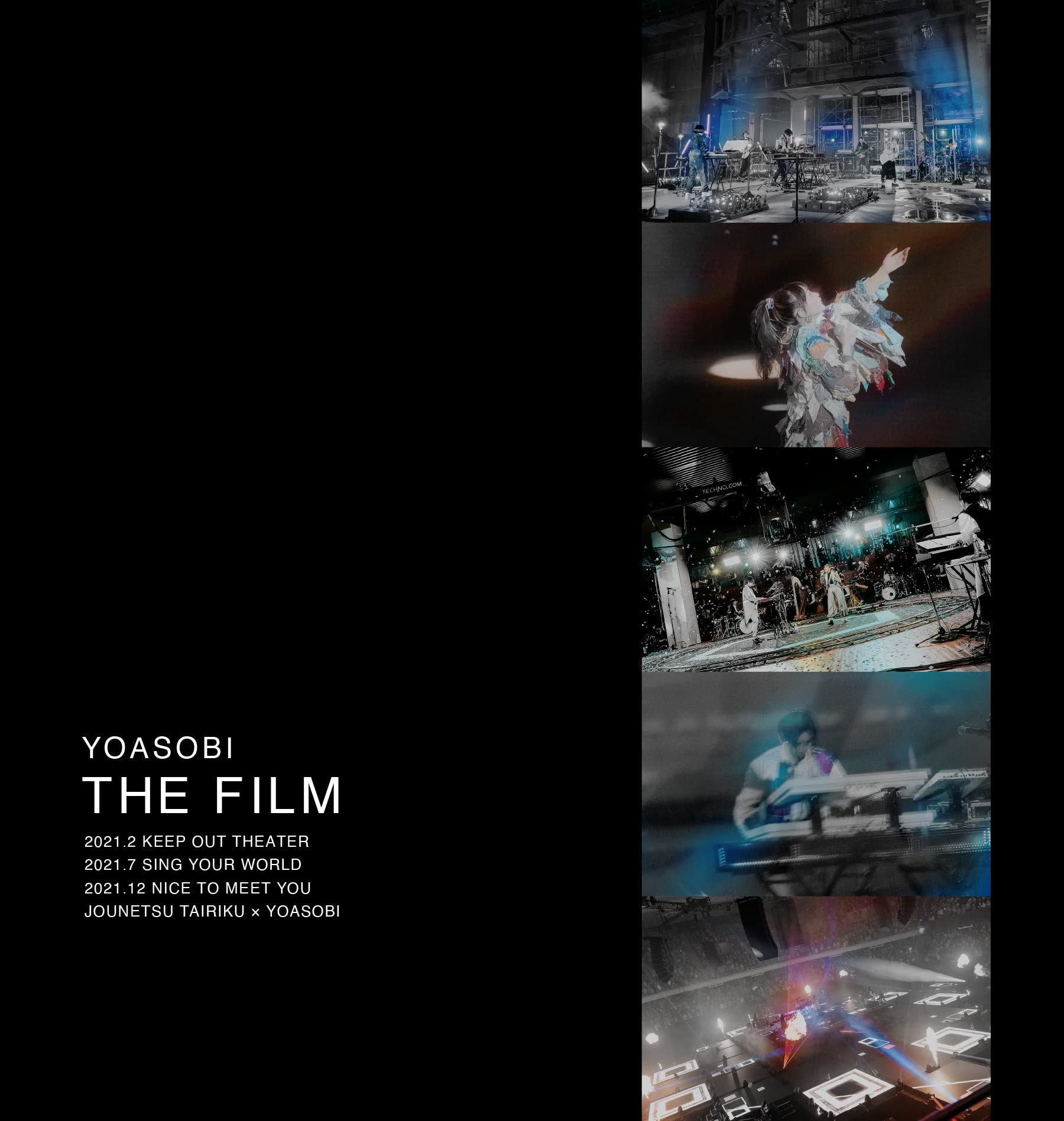 THE FILM (完全生産限定盤)