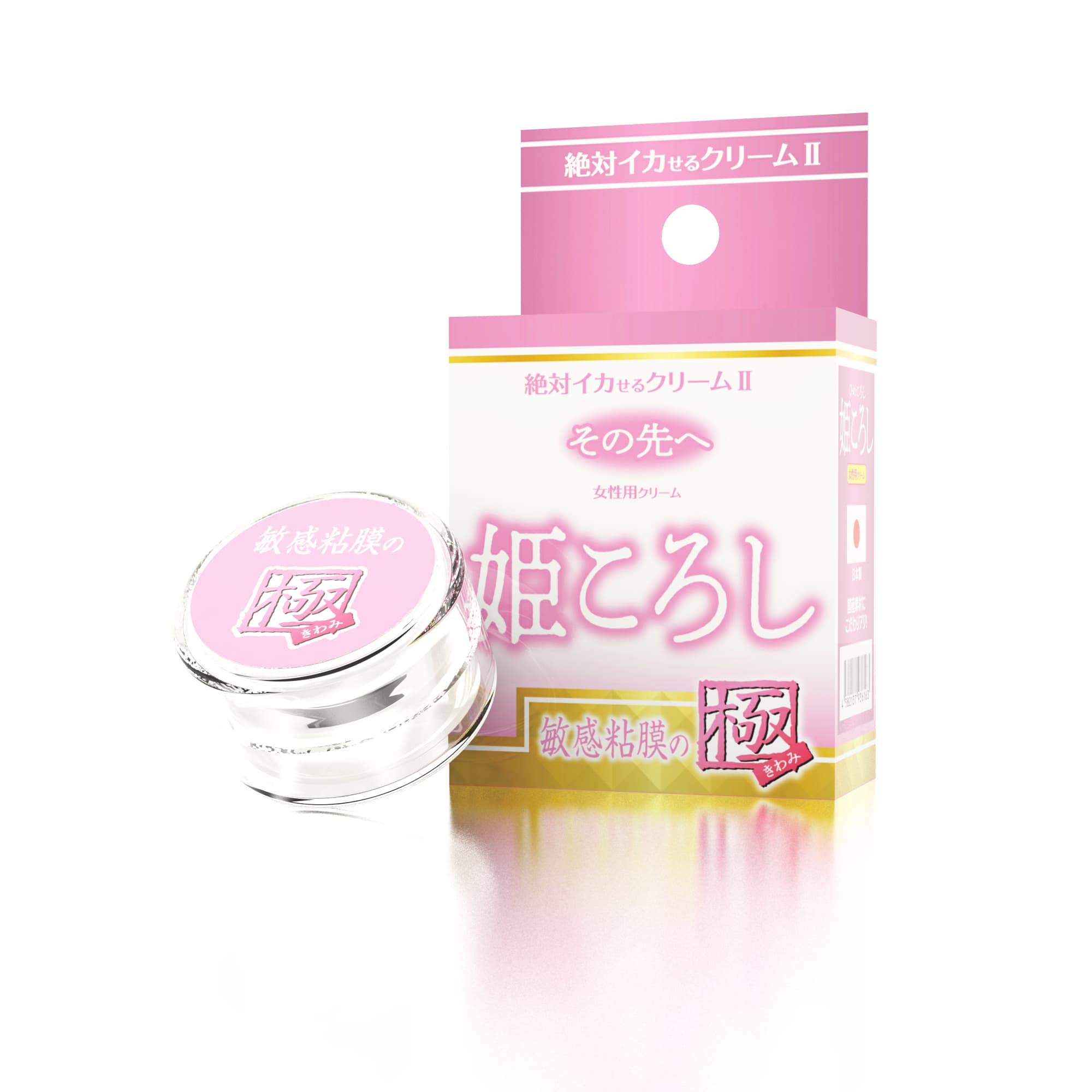 S.I (プロヒ必読)　クリーム セイムビタンホワイト-C 160錠【第3類医薬品】
