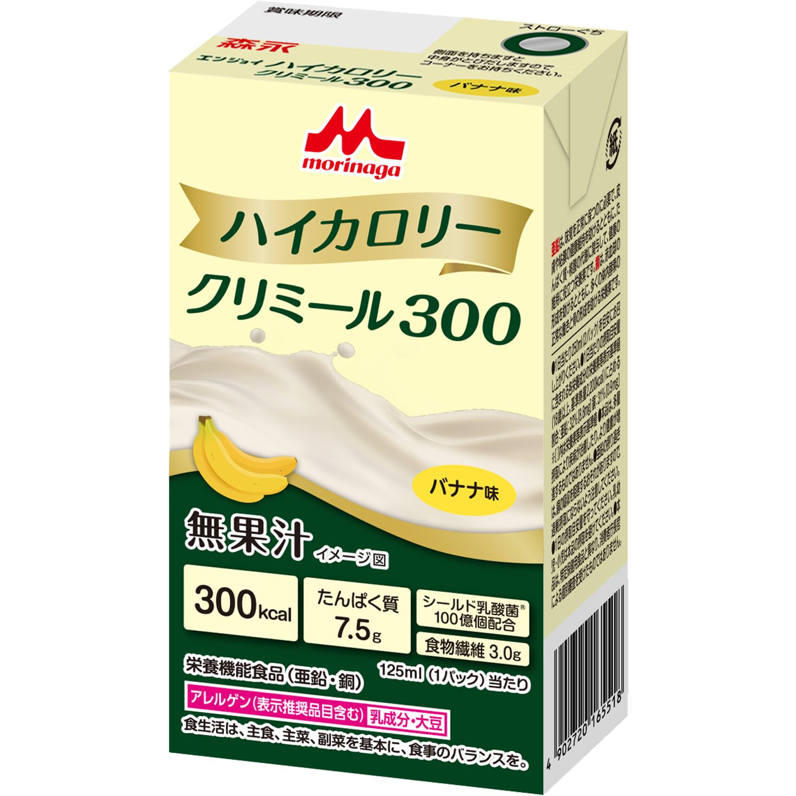 Amazon | 栄養補助食品 エンジョイハイカロリークリミール300 125ml×24