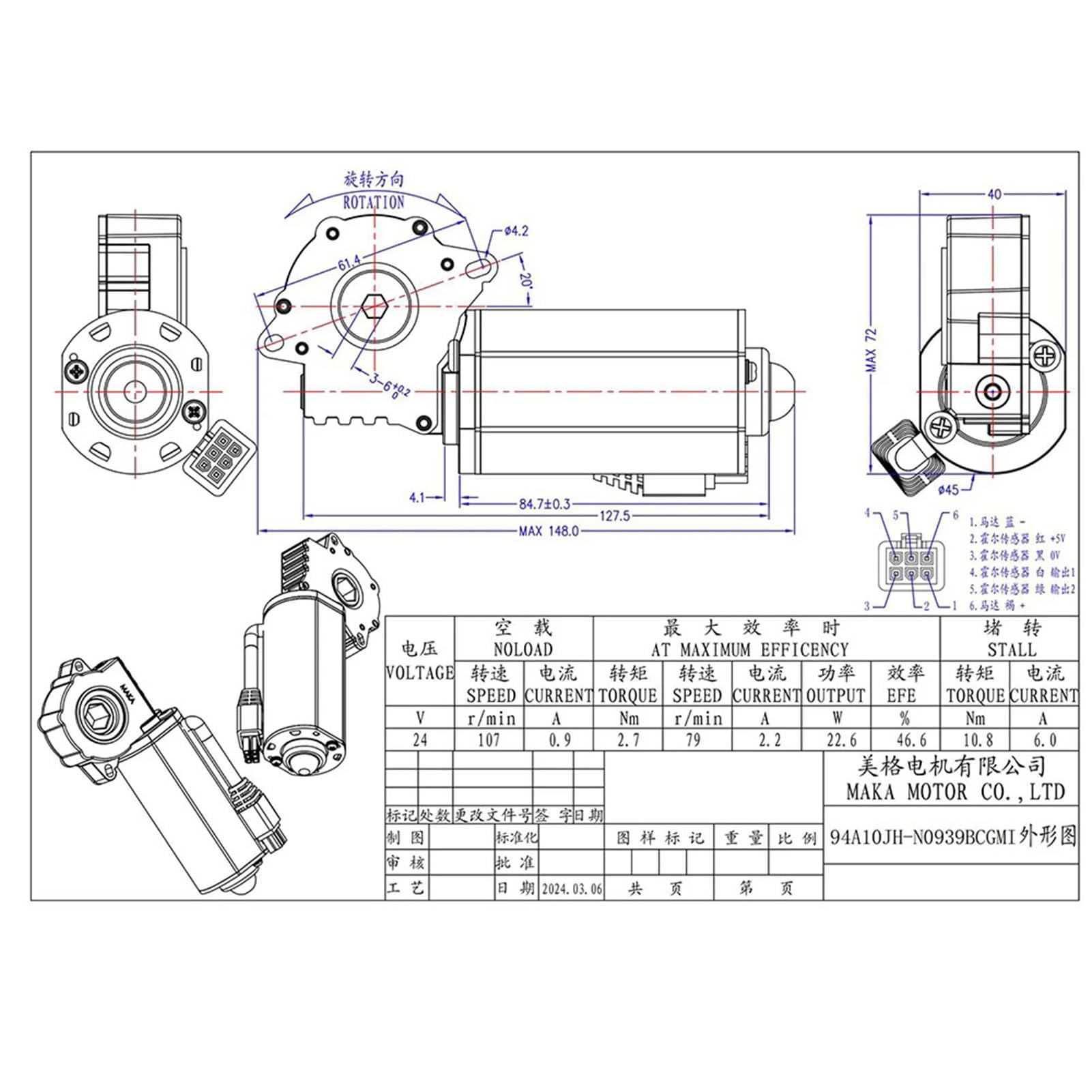 Moteur de Table surélevée 94A10, Kit de 3 pièces intégré à Commande Manuelle Ensemble de Moteur de Table élévatrice Accessoires de Bureau élévateur 40 kg, 107 TR/Min,6mm Hole