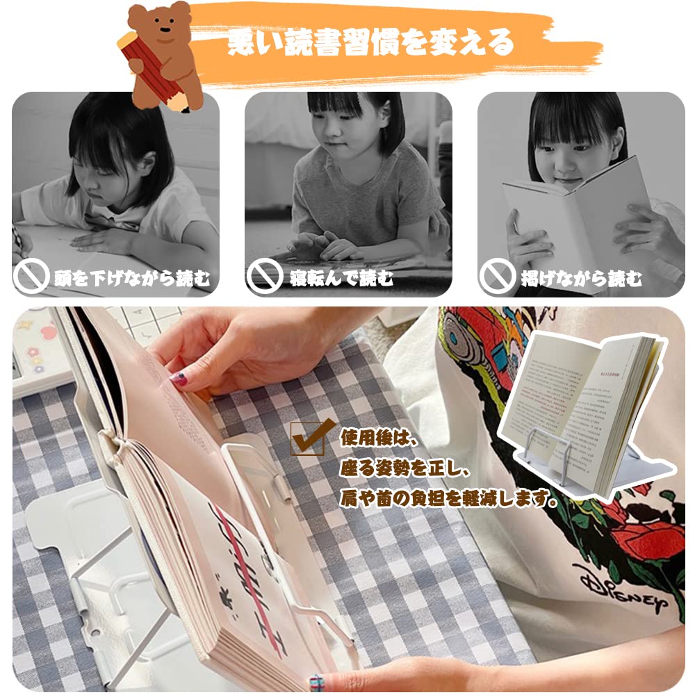 Amazon | ブックスタンド 卓上 折り畳み ブックスタンド 1個