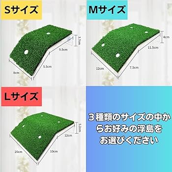 Amazon | EINEY 亀 浮島 爬虫類 水槽台 日光浴 カメ桟橋