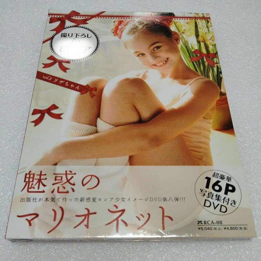 DVD 魅惑のマリオネット vol.1~8 セット 16P写真集付き Yahoo!オークション - 【正規品】アイドル特価DVD 魅惑のマリオ