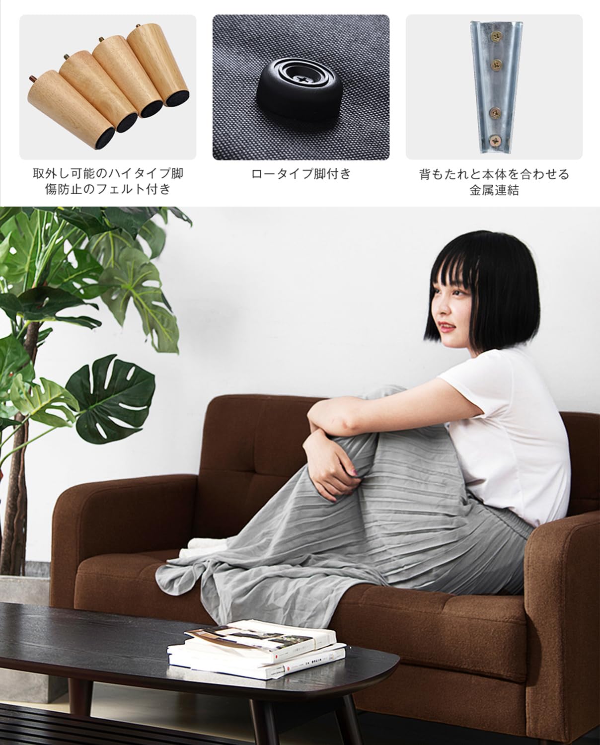 Amazon｜Simpolu ソファー 2人掛け 肘付き ファブリック 天然木脚 幅約