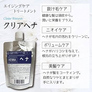 ヘナ　ナチュラルのみのご提供。 値段下げました。 kaminoya-kanno_na-100-o