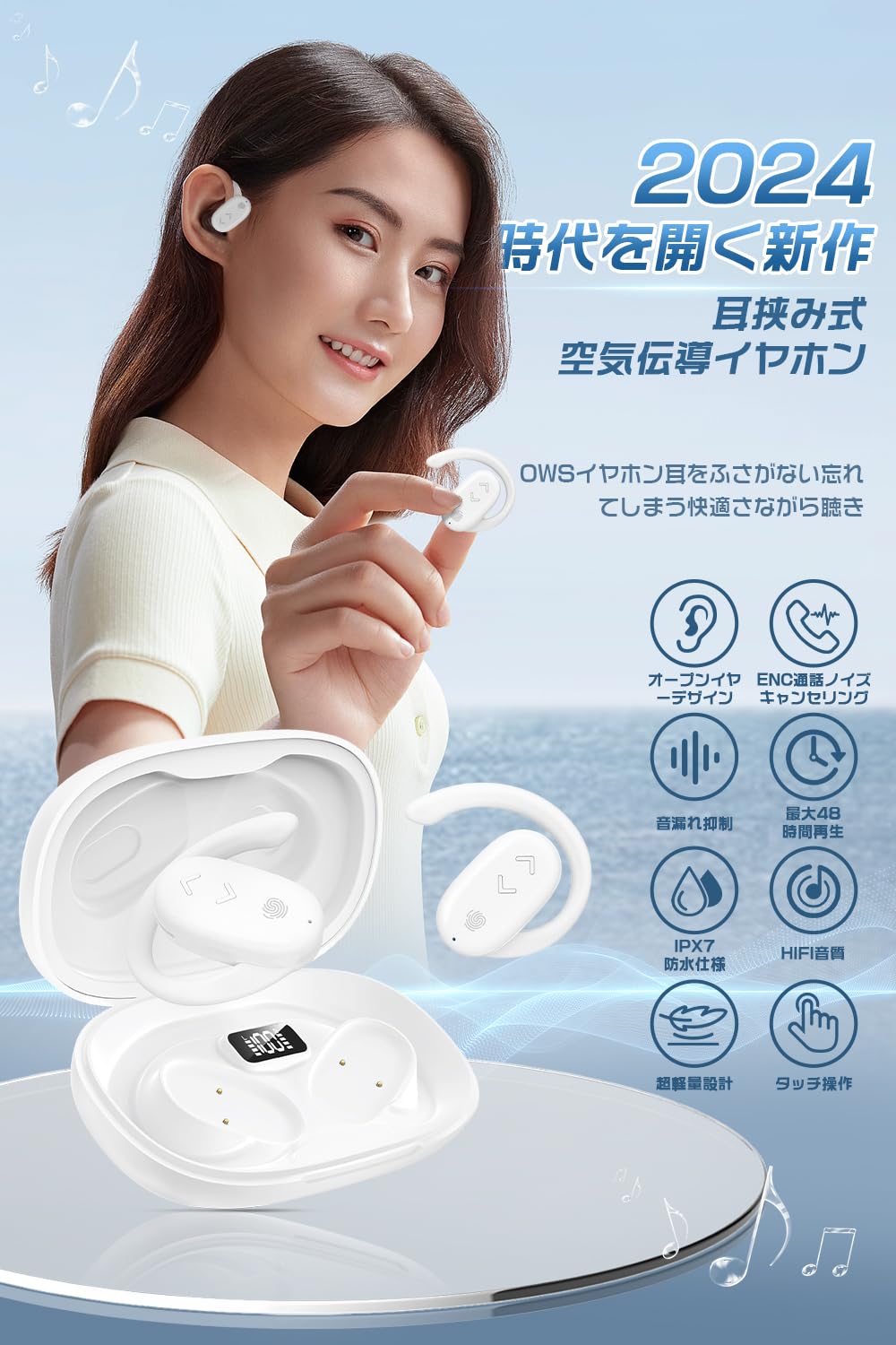 電磁波対策ワイヤレスイヤホンホワイト 未使用に近い Amazon.co.jp: Qtonthy 【2024年新時流・イヤーカフ イヤホン