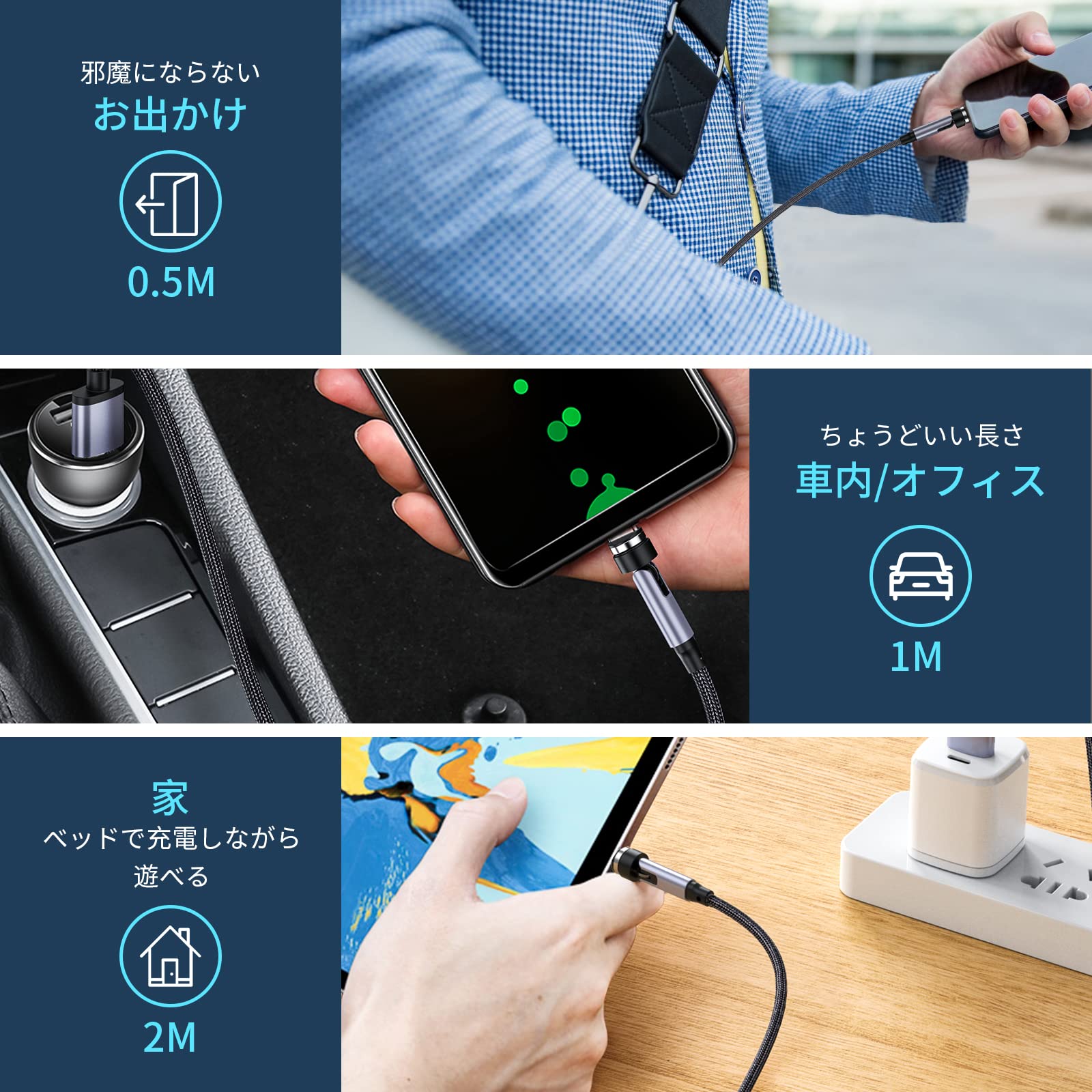 青色 充電ケーブル 特定プラグ形状 Amazon.co.jp: マグネット-充電ケーブル 7ピン 3A急速充電+