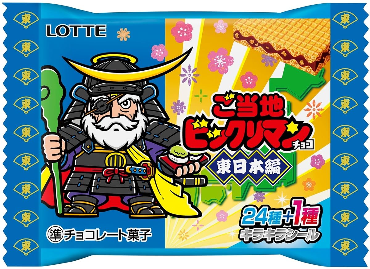 Amazon | ロッテ ご当地ビックリマンチョコ 1枚入 | ロッテ