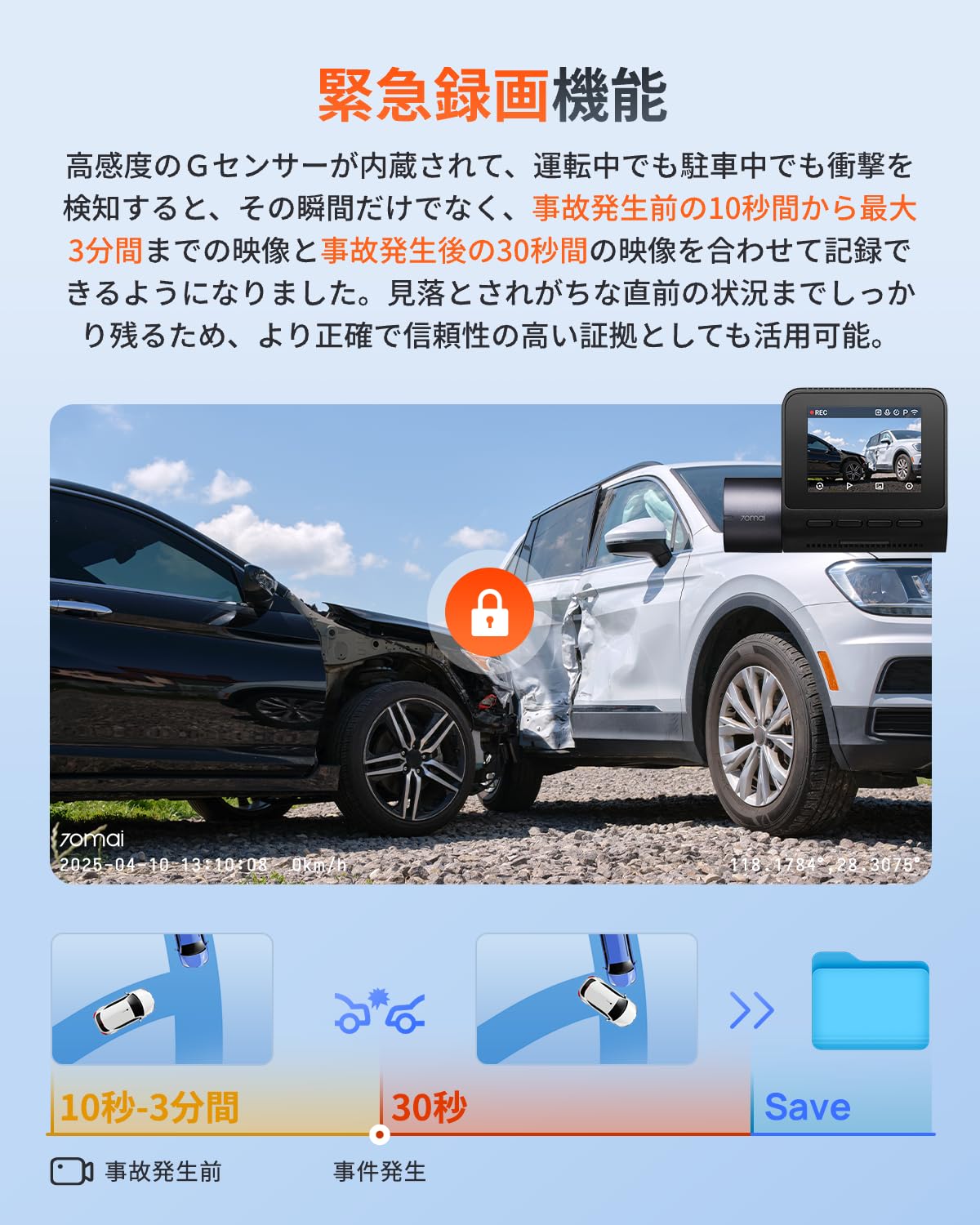 新品　25年製　70mai A410ドライブレコーダー前後2カメラ 楽天市場】【前後2カメラ 370万画素超強暗視】 70mai Dash Cam