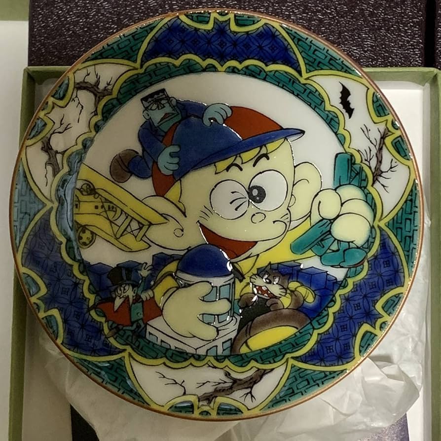 藤子不二雄A展 皿 Amazon | 5枚 藤子不二雄A展 展覧会 九谷焼 豆皿 マメザラ 笑ゥ