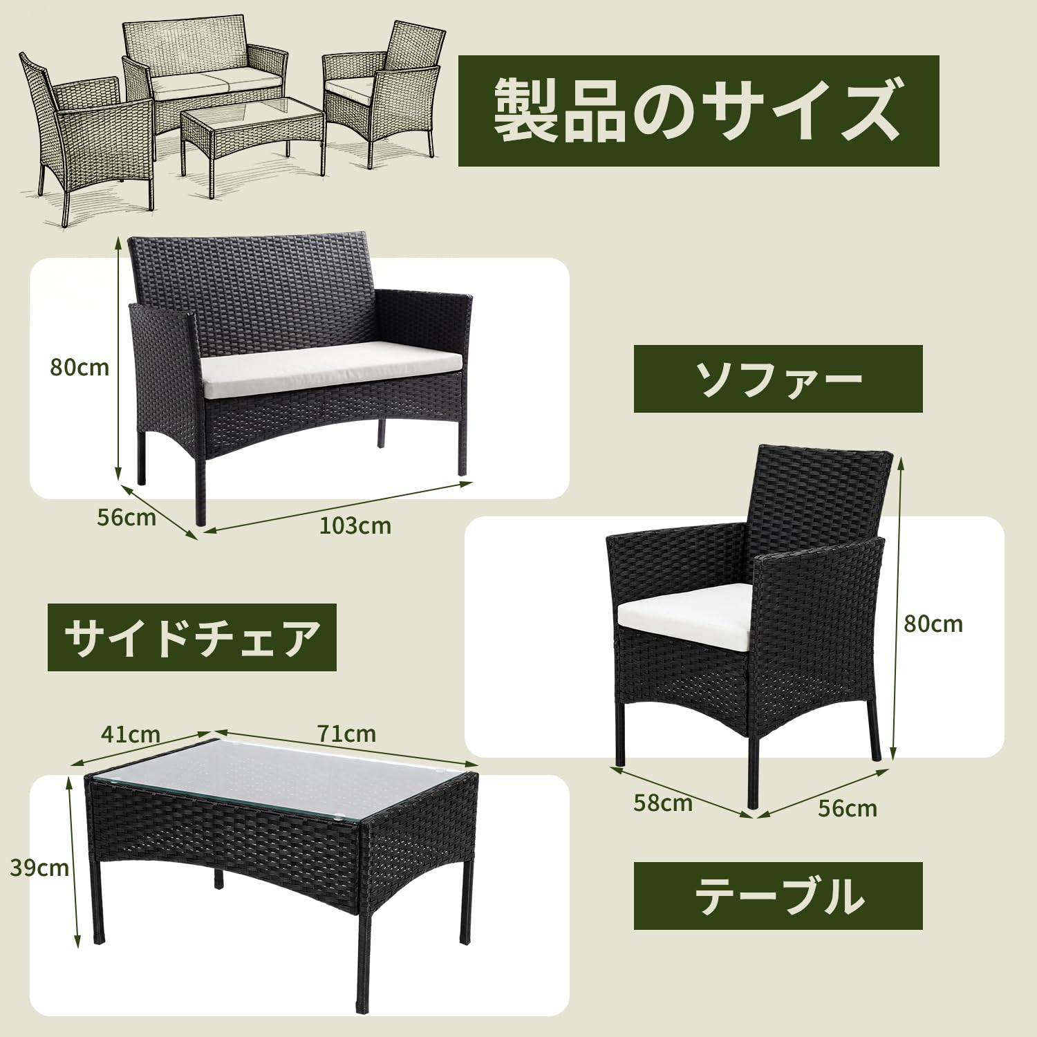 Amazon.co.jp: Alebert ガーデンファニチャー 4点セット ラタン調