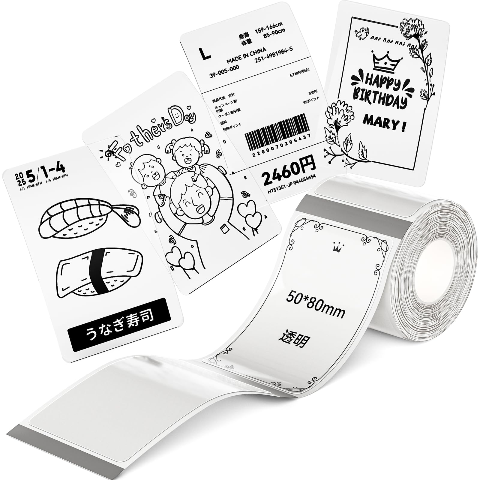 Amazon | NIIMBOT ラベルシール 感熱ラベル用紙 感熱ラベルプリンター