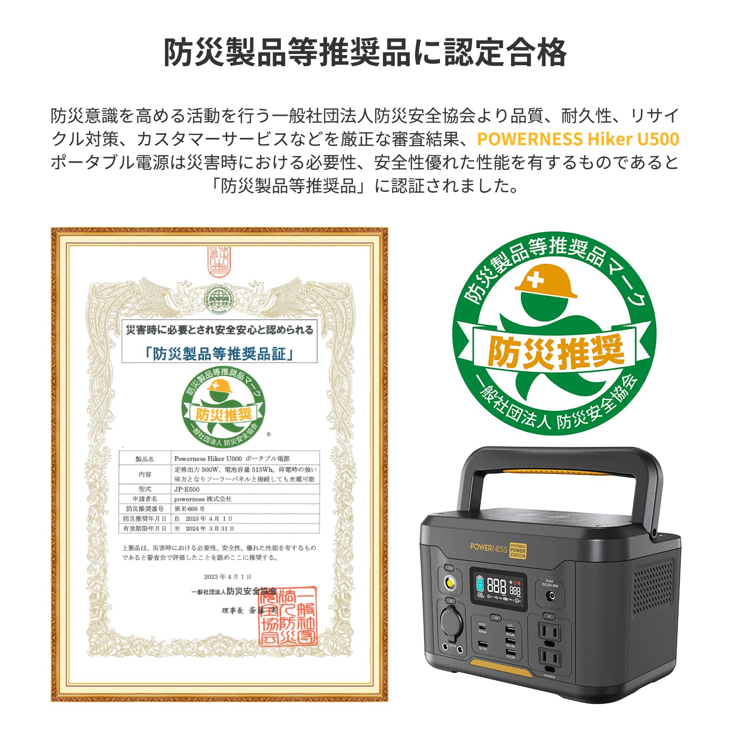 Amazon.co.jp: POWERNESS ポータブル電源500W 139200mAh/515Wh大容量 