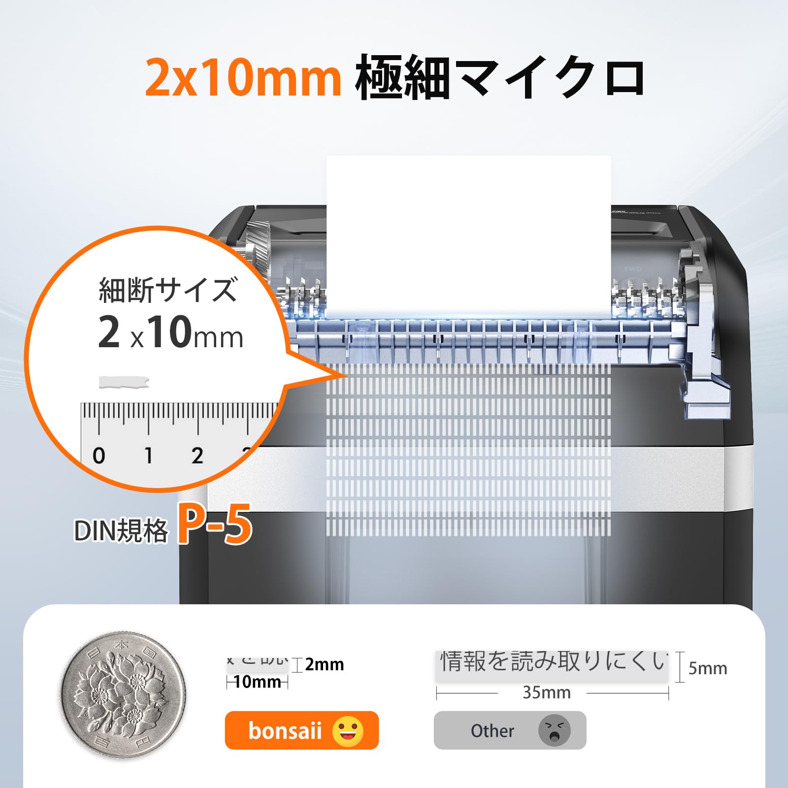 Amazon.co.jp: bonsaii オートフィードシュレッダー 2x10mm極細