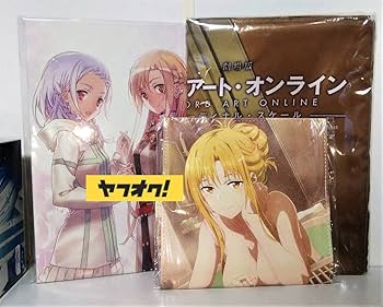 【新品未開封】Amazon限定劇場版ソードアートオンラインオーディナルスケール Amazon.co.jp: 【特典】劇場版 ソードアート・オンライン