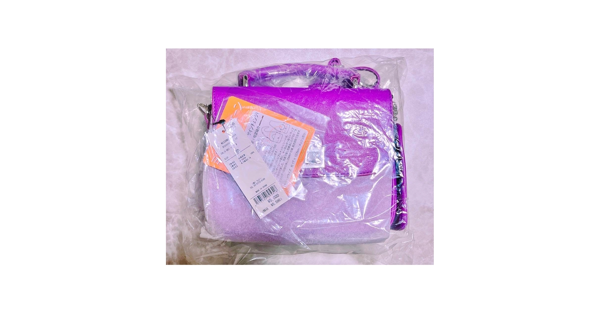 天堂天彦 カリスマ WEGO 痛バッグ な*こ様 カリスマ WEGO 痛バッグ ぬいショルダー 天堂天彦