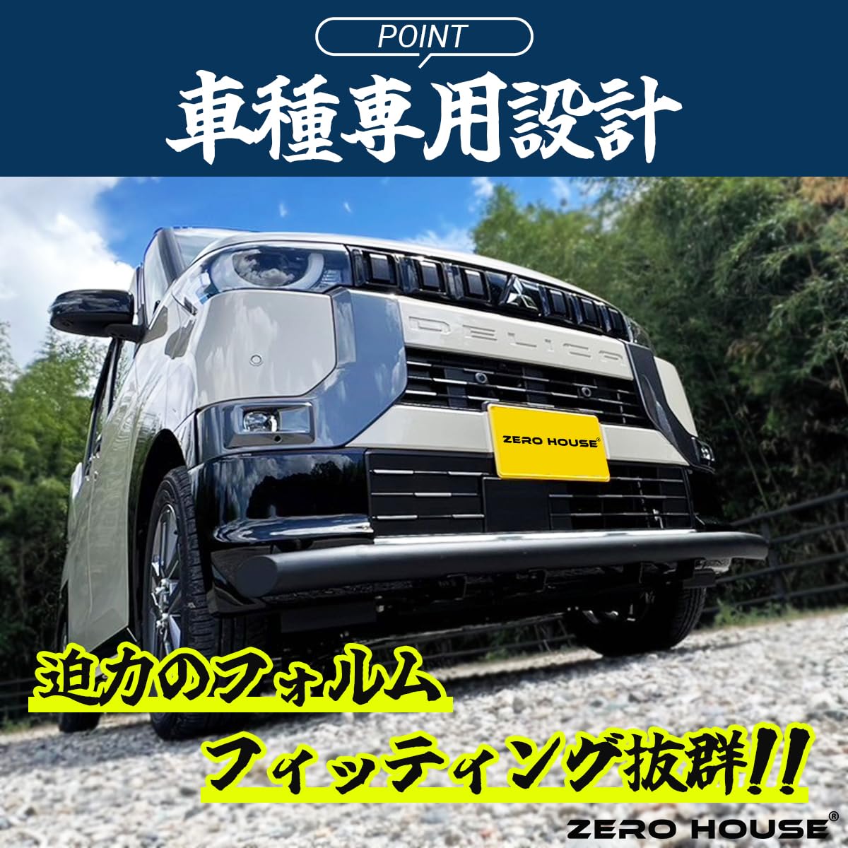 Amazon | デリカミニ ekクロススペース フロント バンパー バンパー 