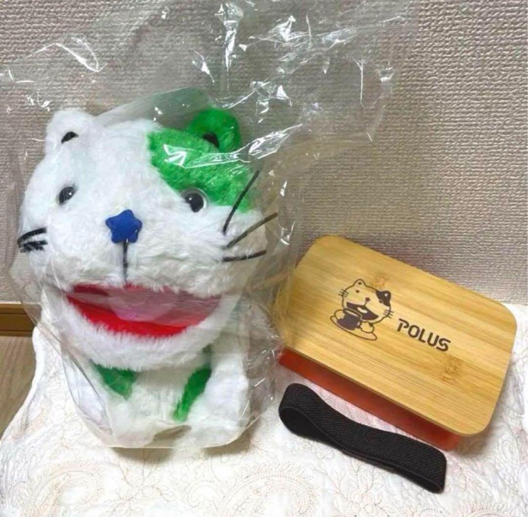 Amazon.co.jp: ポラ猫 POLUS ポラス ぬいぐるみ ネコ グッズ : おもちゃ