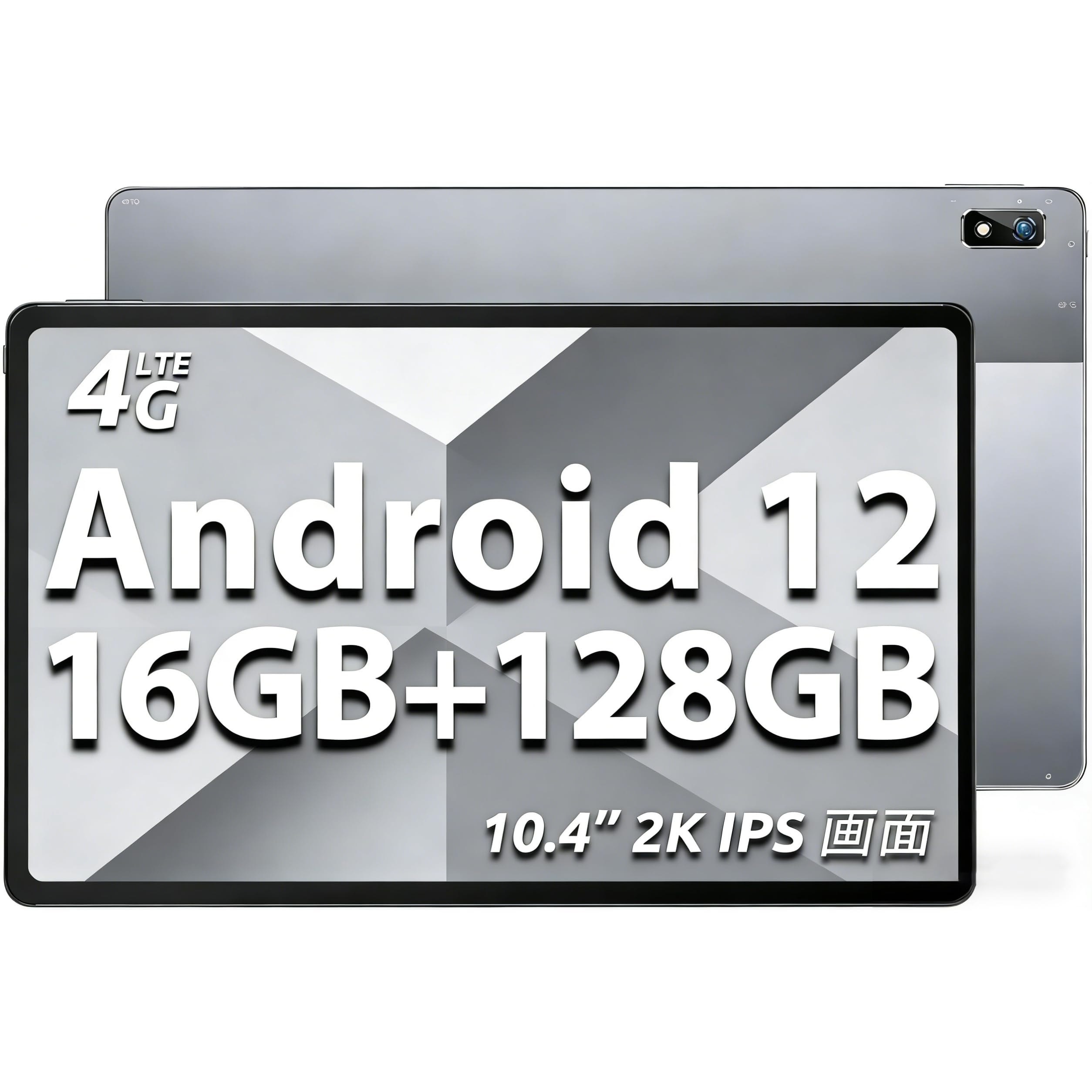 Amazon.co.jp: BMAX I11 Plus Android 12 タブレット 10インチ