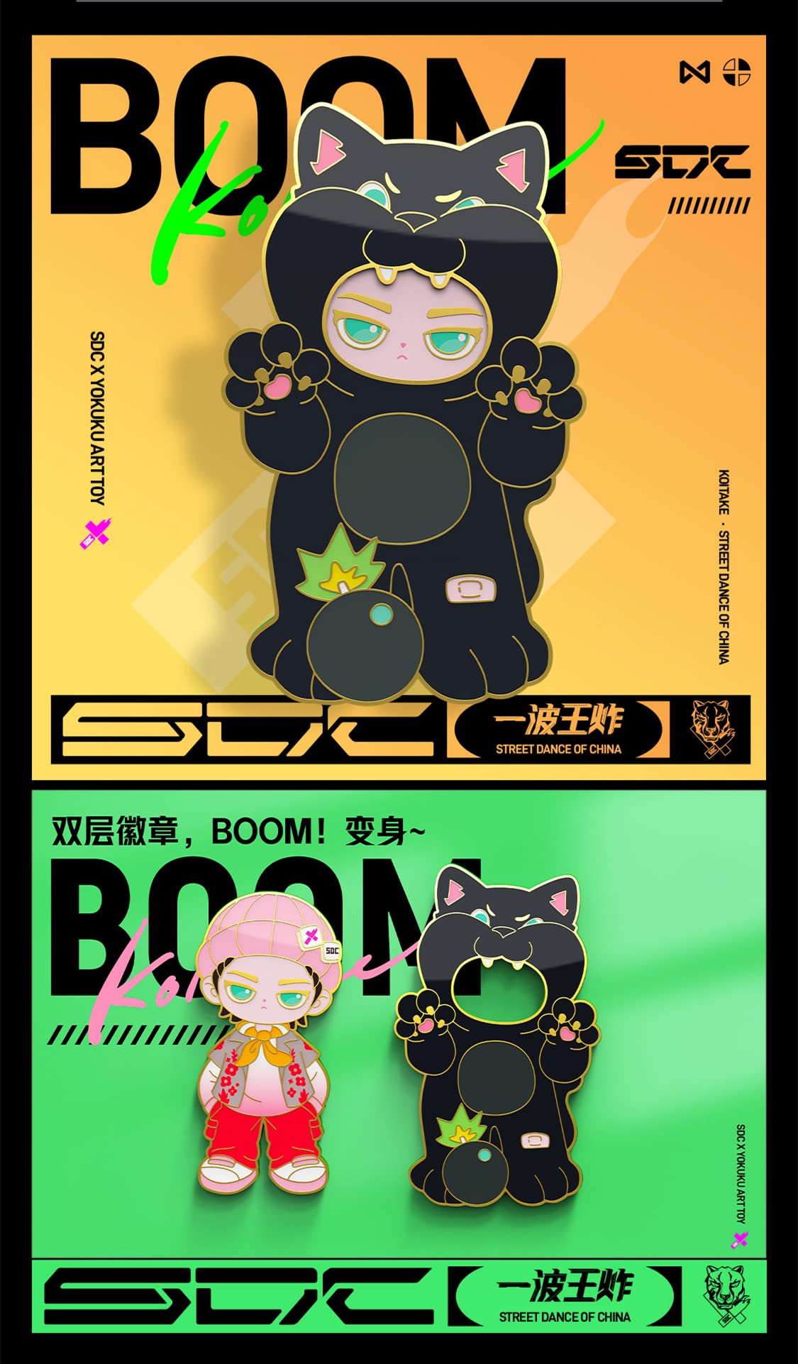 Amazon.co.jp: タレント番組ショット「这！就是街舞5（Street Dance of