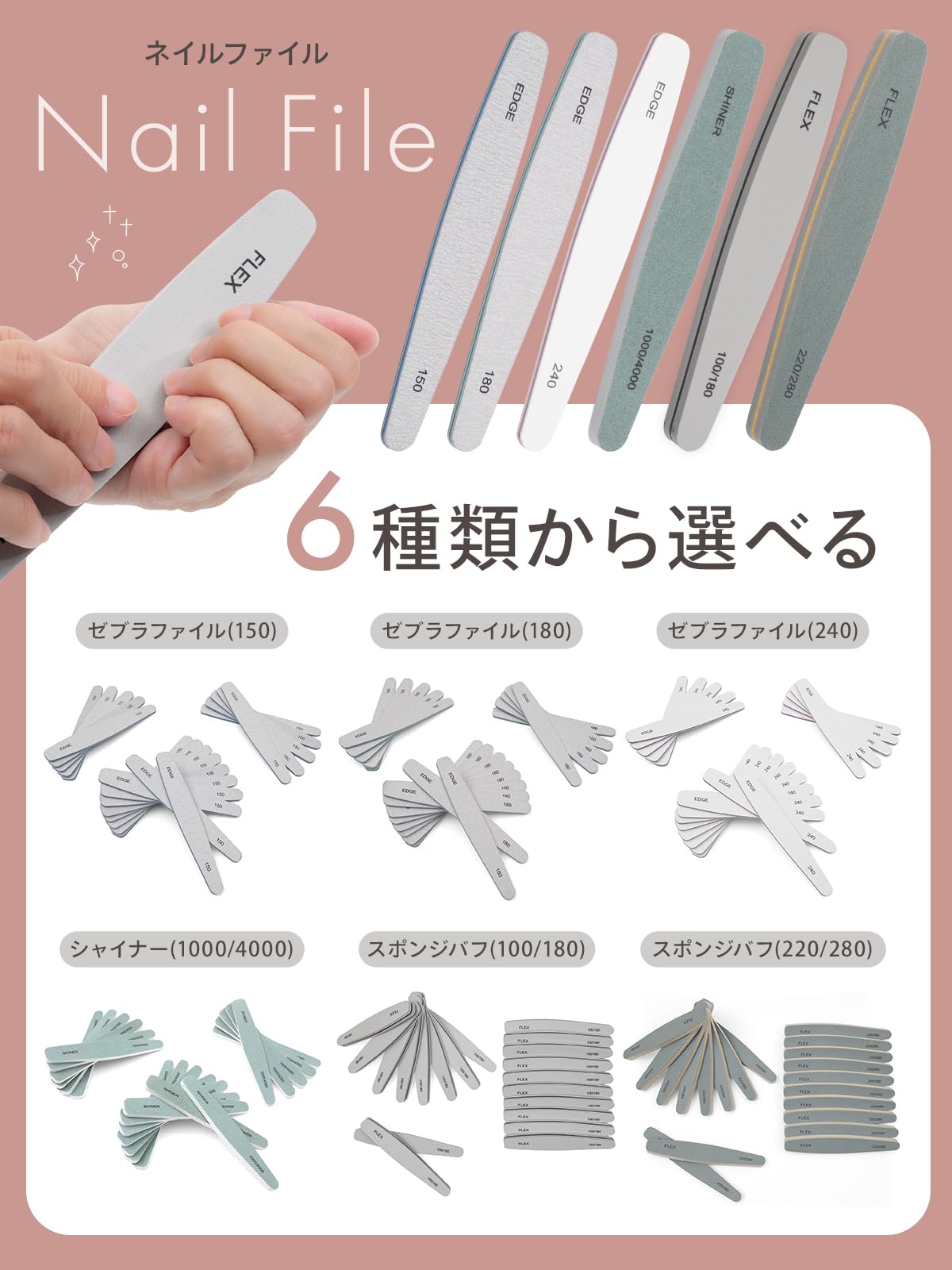 ネイルファイル　シャイナー　まとめ売り Amazon.co.jp: 【ネイリスト監修】 ネイルファイル 両面（20個セット