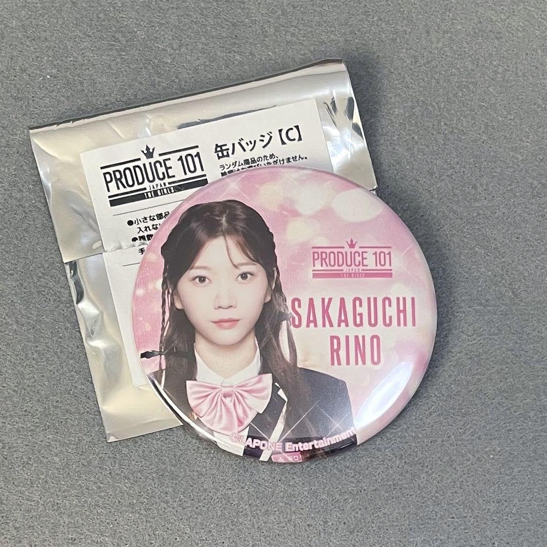 Amazon.co.jp: PRODUCE101 girls 日プ女子 HMV 缶バッジ 坂口梨乃  