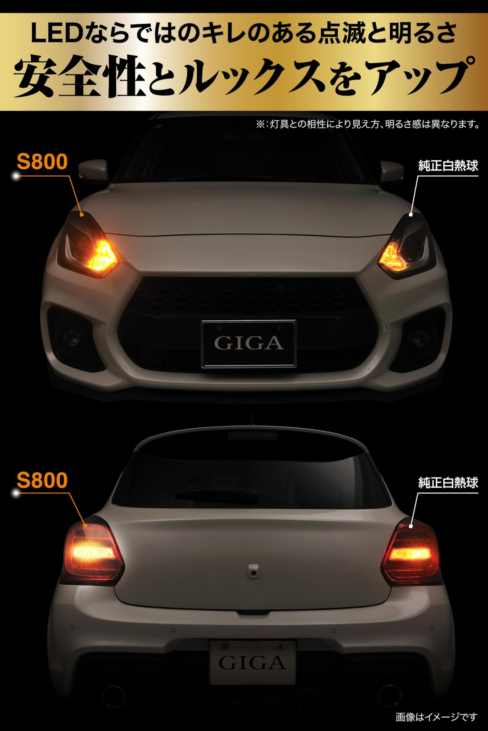 Amazon | カーメイト(Carmate) 車用 ウィンカー LED バルブ GIGA S800