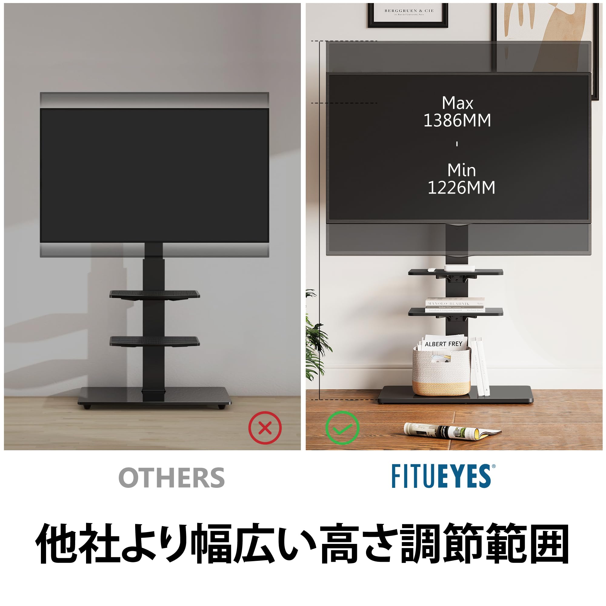 テレビスタンド 左右30°回転 3段棚板付き テレビスタンド 左右30°回転 3段棚板付き