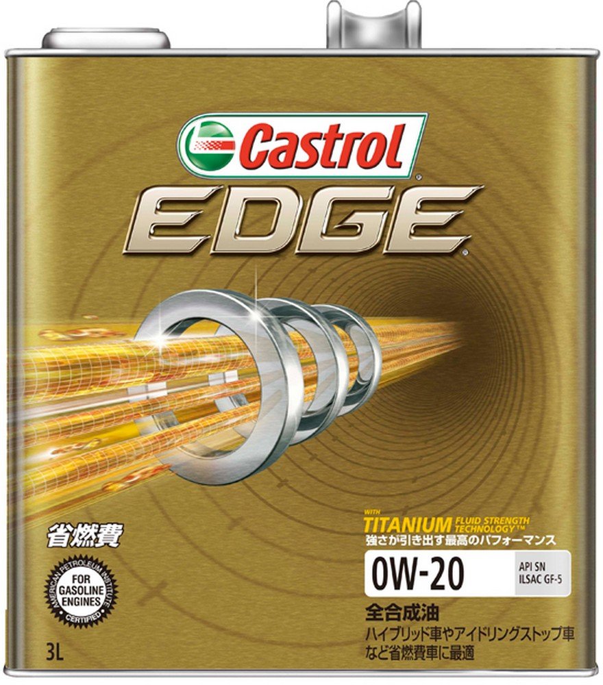 Amazon | Castrol(カストロール) エンジンオイル 0W-20 EDGE API SQ 3L