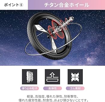 ESLUVE 子供自転車 18インチシマノ製 子供用 子ども 自転車 Amazon.co.jp: ESLUVE 子供自転車 18インチ シマノ製 18段変速