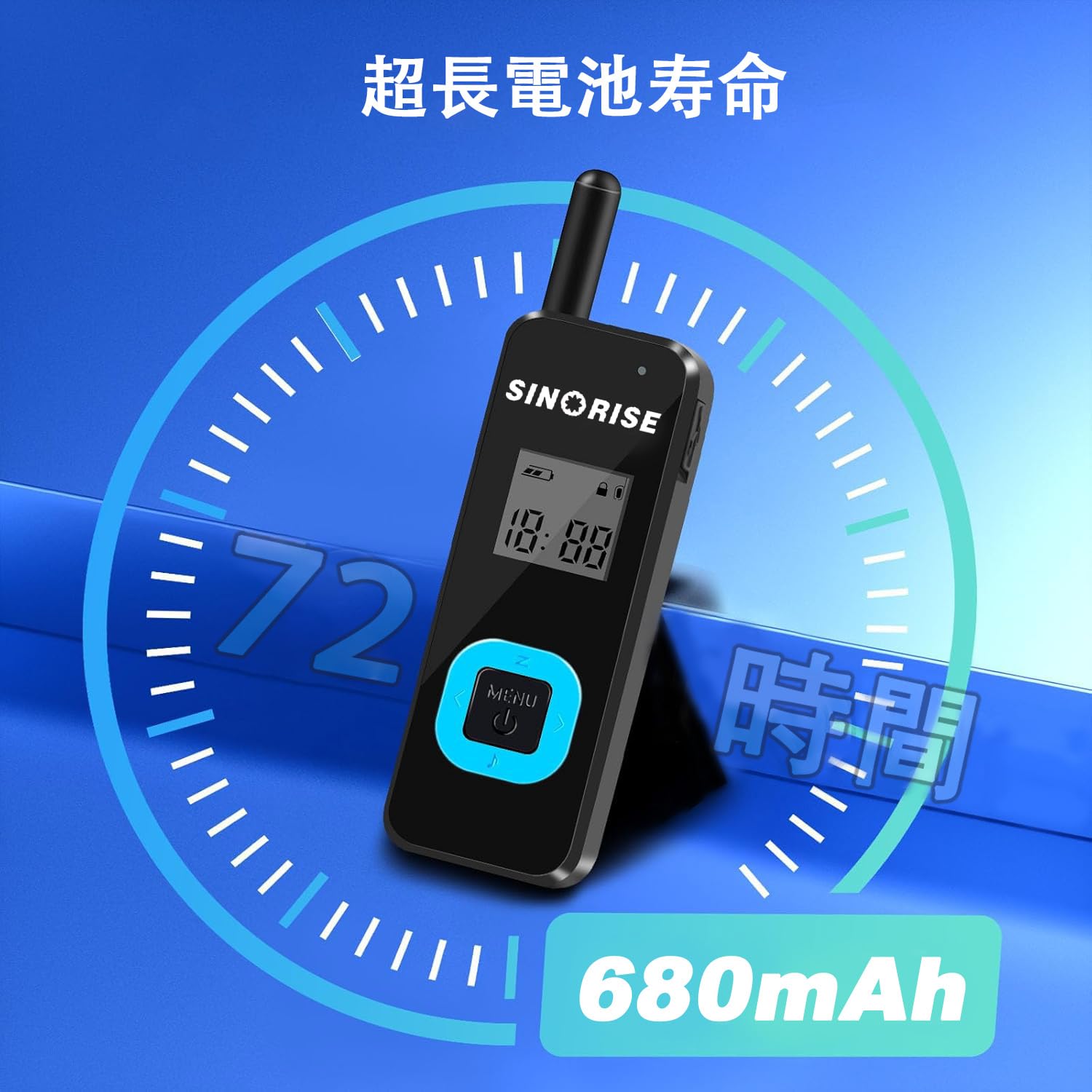 Amazon | 特定小電力トランシーバー ミニインターホン｜双方向無線通信
