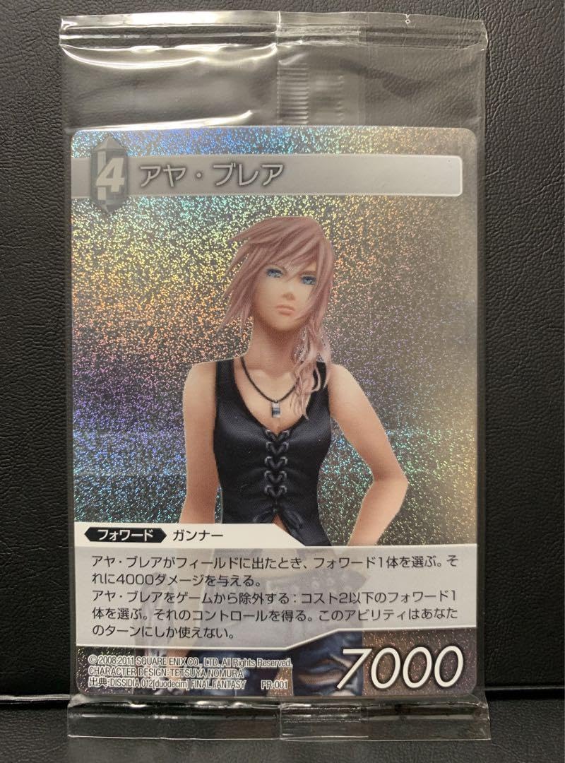 ファイナルファンタジーTCG PR-001[PR]：(ホロ)アヤ・ブレア Amazon.co.jp: FFTCG アヤブレア 他 ホロ ホイル プロモーション