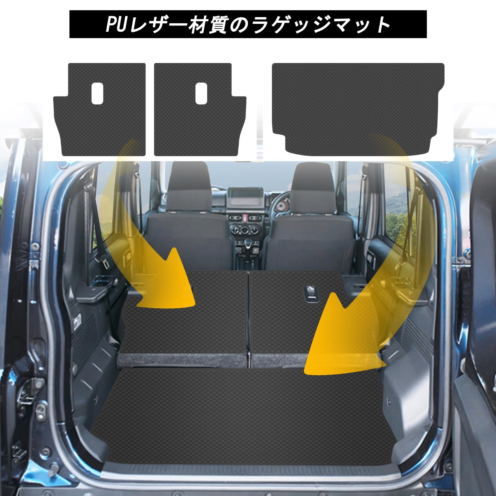 Amazon.co.jp: YORKNEIC ラゲッジマット ジムニー ノマド JC74 2025年