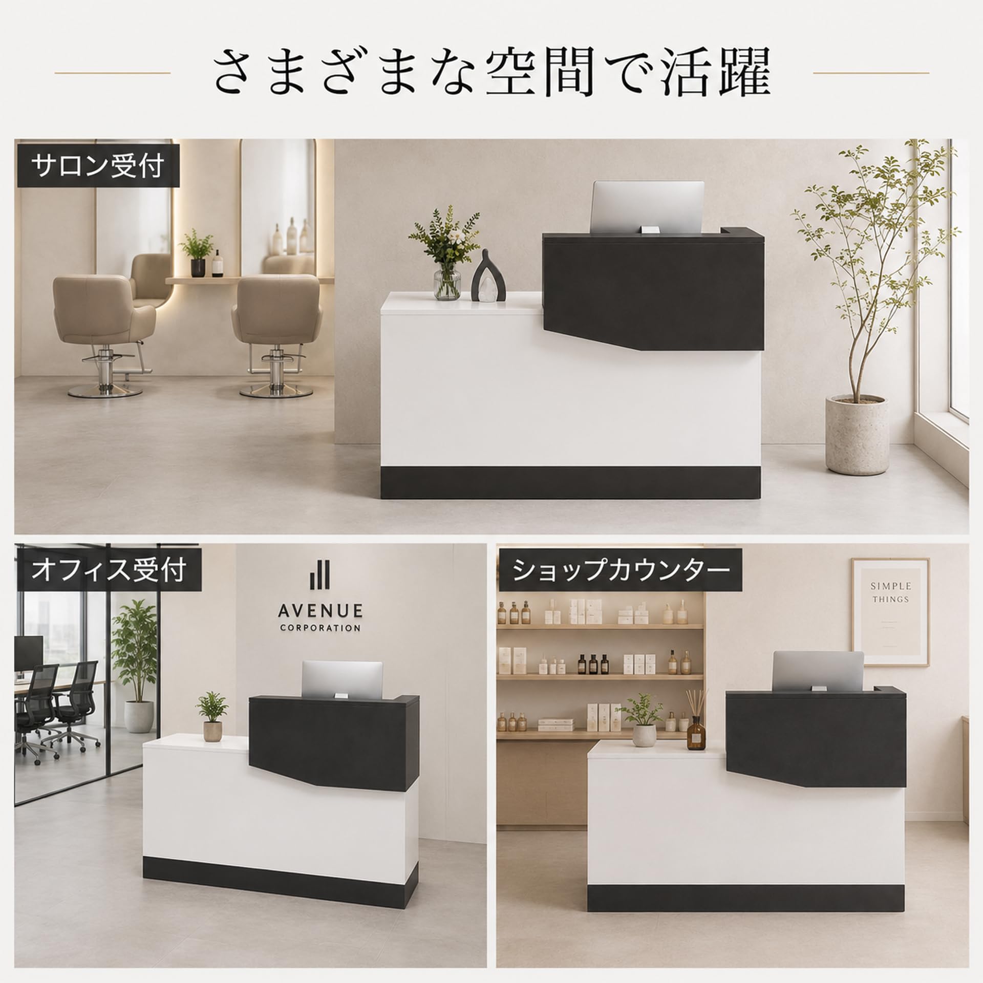Amazon | GIFTREE レジカウンター 受付カウンター 幅120cm×奥行×45cm