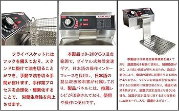 電気フライヤー 1700W 6L 71W28FKLCmL._AC_UF350,