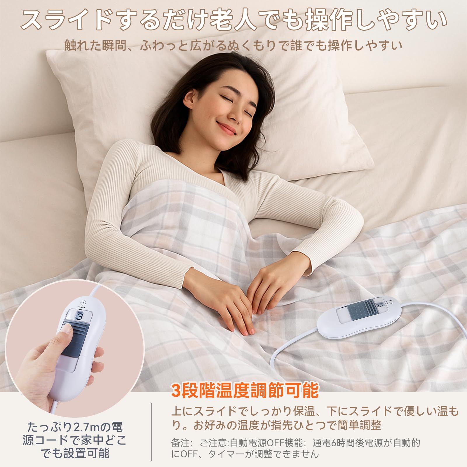 Amazon.co.jp : GOHHME 電気毛布 敷き 掛け兼用 節電 電気ブランケット