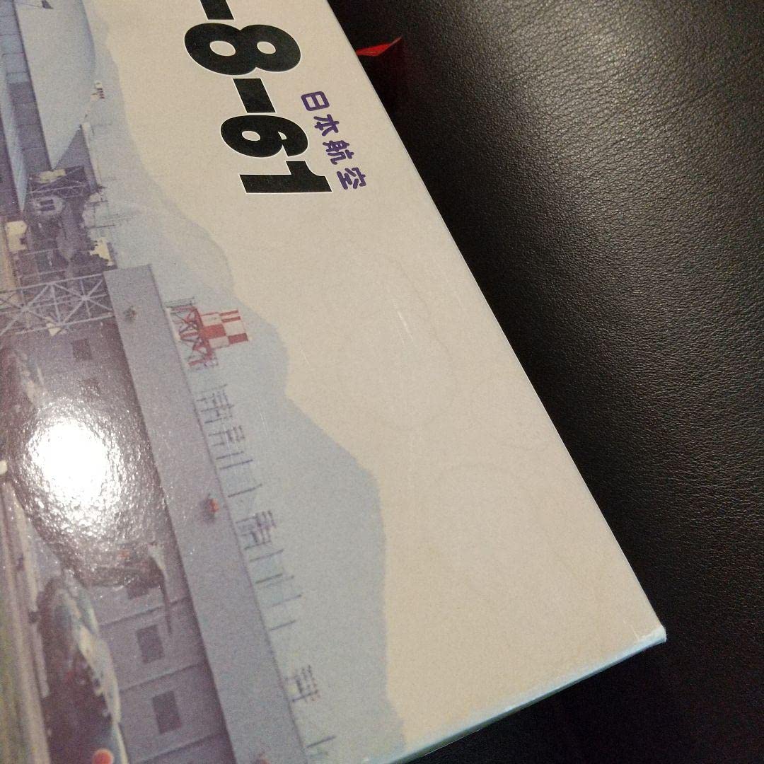 Amazon | レア 童友社 航空機 模型 ダグラス DC-8-62 日本航空