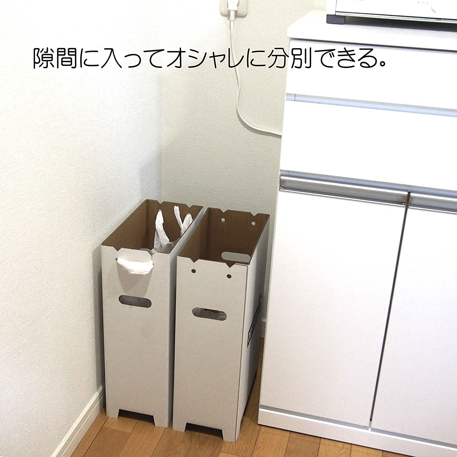 (Amazon.co.jp Exclusive) Sorting Trash Can, No Lid, Stylish, Slim, Cardboard Dust Box, 6.3 gal (20 L), Compatible with Garbage Bags, Set of 5 (Stain Resistant, Water Repellent)