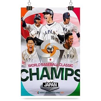 大谷翔平 ダルビッシュ 非売品 ＷＢＣ 公式 店頭 販促 ポスター 大谷翔平 ダルビッシュ 非売品 WBC 公式 店頭 販促 ポスター