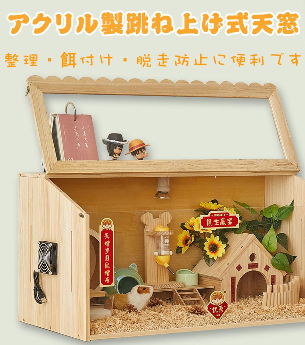 Amazon.co.jp: 爬虫類ケージ 通気性テラリウム 大型ハムスターケージ
