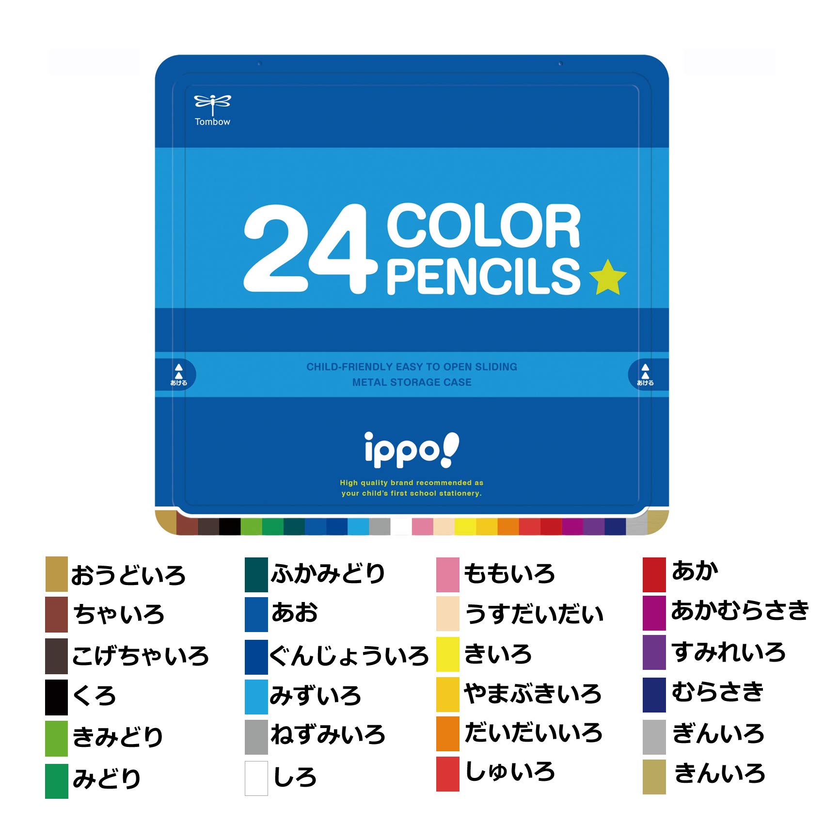 Amazon | トンボ鉛筆 色鉛筆 24色 小学生 ippo! (スライド式の缶