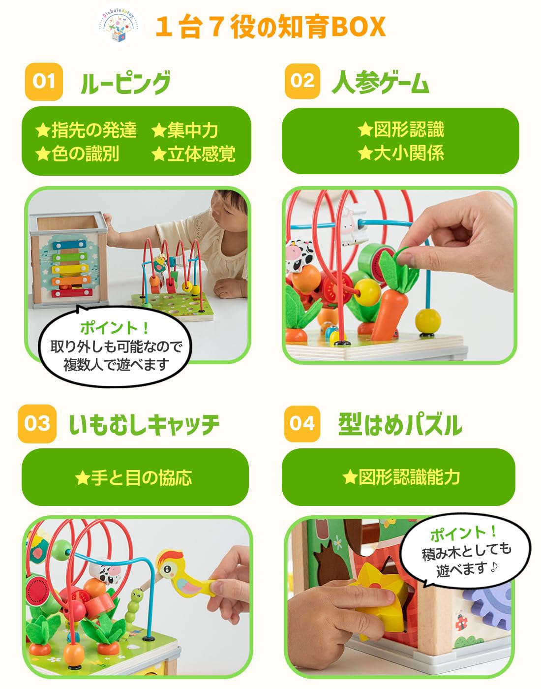 hiro モンテッソーリ教具　11点 Amazon.co.jp: モンテッソーリ【知育のプロ推薦】【木のおもちゃ】知育