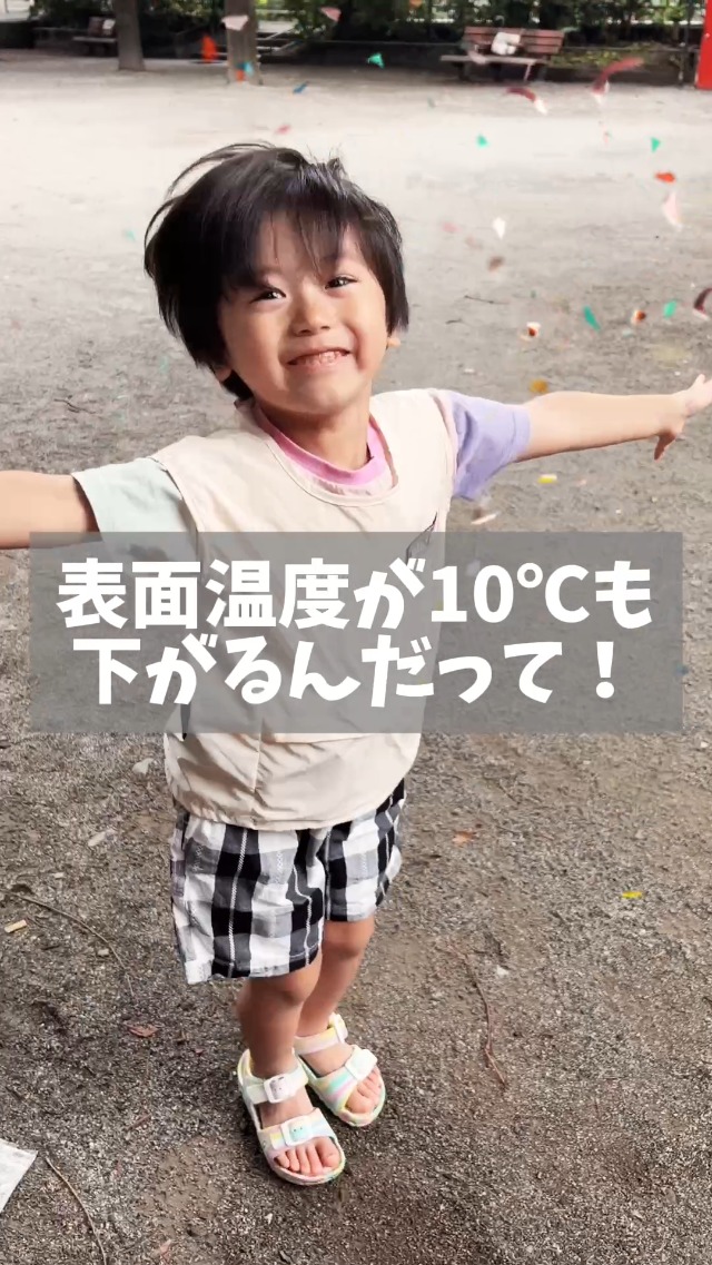 Amazon.co.jp: [ベビエア] 公式 ファンベスト キッズ 空調作業服 猛暑