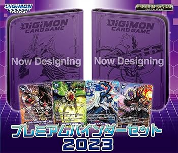 Amazon.co.jp: デジモンカードゲーム プレミアムバインダー