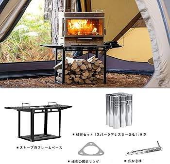 POMOLY ステンレス 薪ストーブ ガラス扉付き Amazon.co.jp: 薪ストーブ 1台2役 キャンプ 耐熱ガラス窓付き