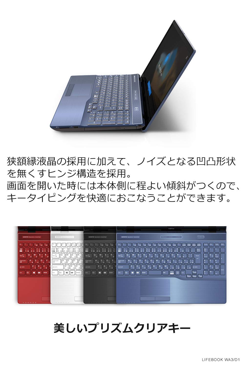 Amazon.co.jp: 【公式】 富士通 ノートパソコン FMV LIFEBOOK AH