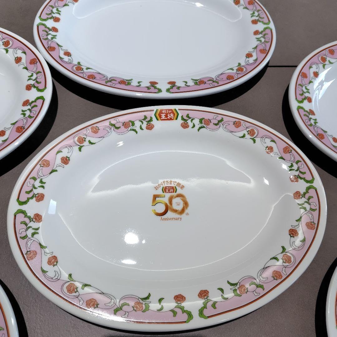 【非売品】餃子の王将　オリジナル餃子皿　7枚セット 餃子の王将皿 7枚セット