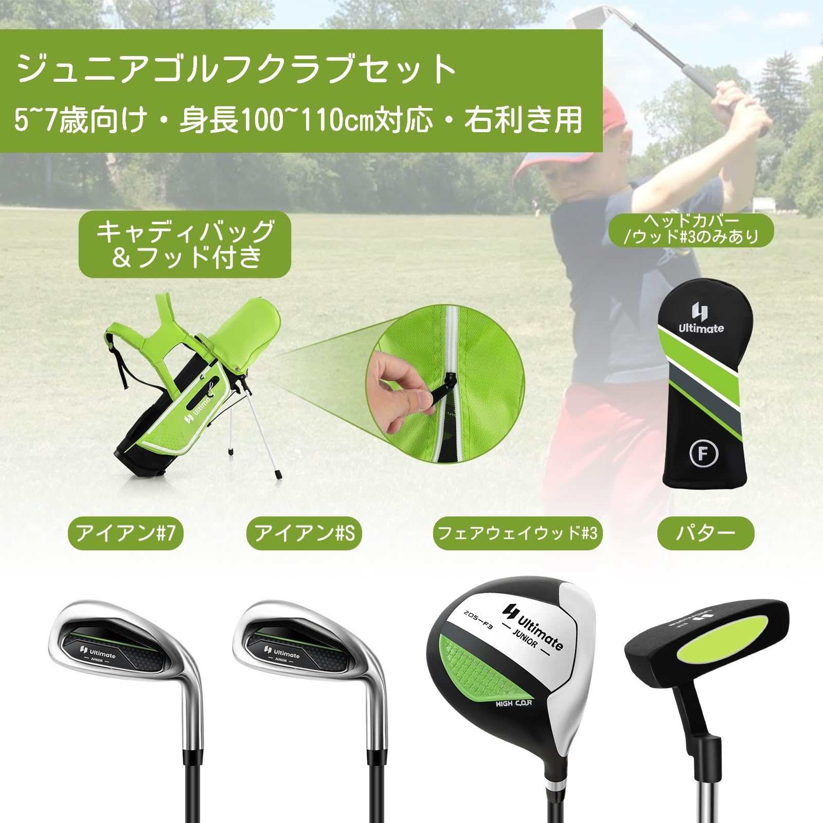 【おまけ付】PROGICAL ジュニア ゴルフクラブセット Amazon.co.jp: ジュニアゴルフクラブセット キッズゴルフクラブ