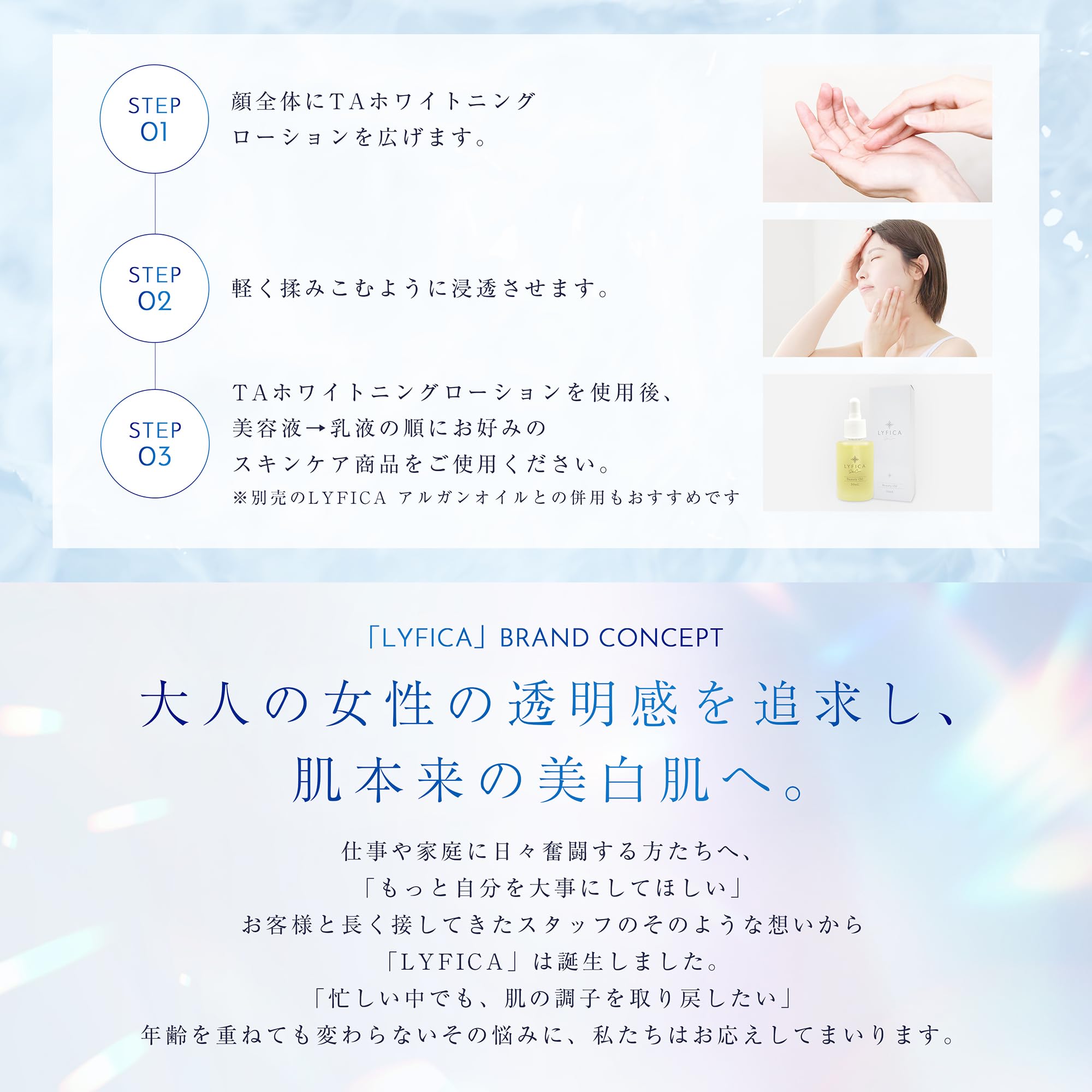 Amazon | 【美白化粧水】TAホワイトニングローション 美白